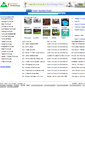 Mobile Screenshot of furnishingsplaza.com